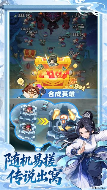 游戏截图 3